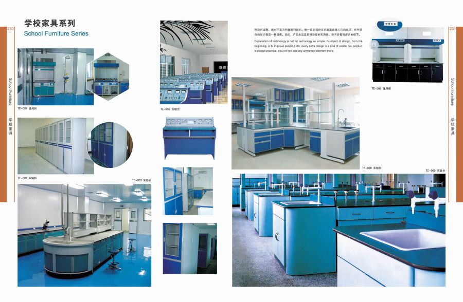 實(shí)驗(yàn)臺(tái)