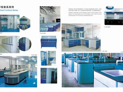 實(shí)驗(yàn)臺